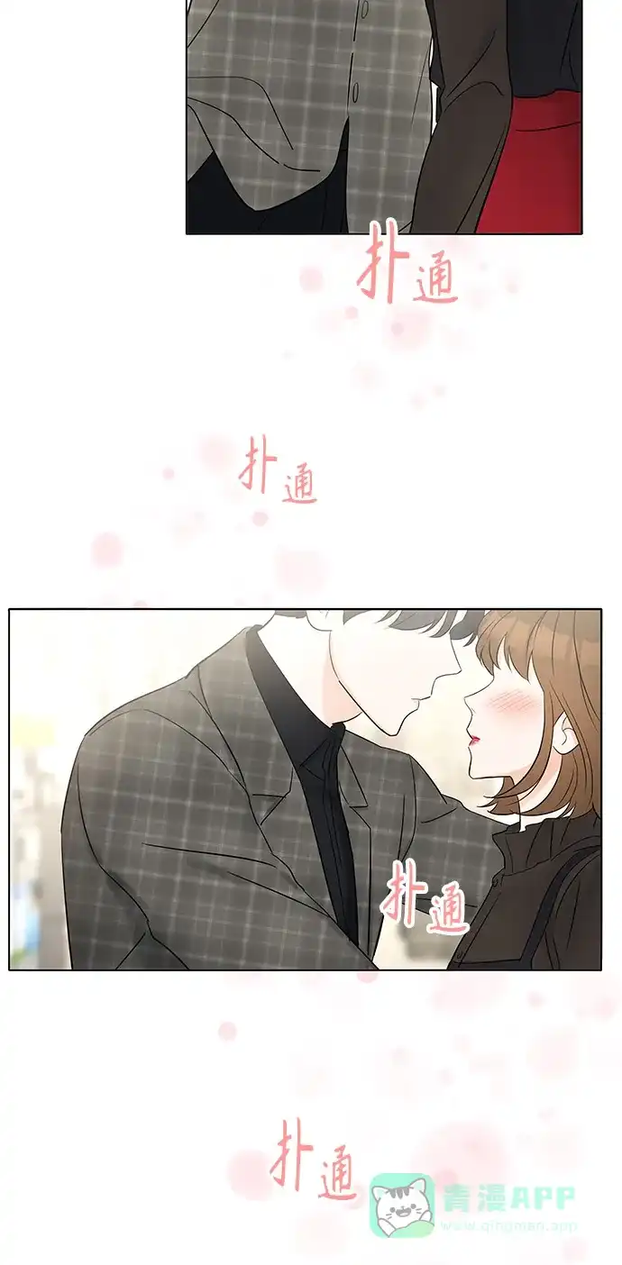 《轻轻触碰你》第6话 第16页