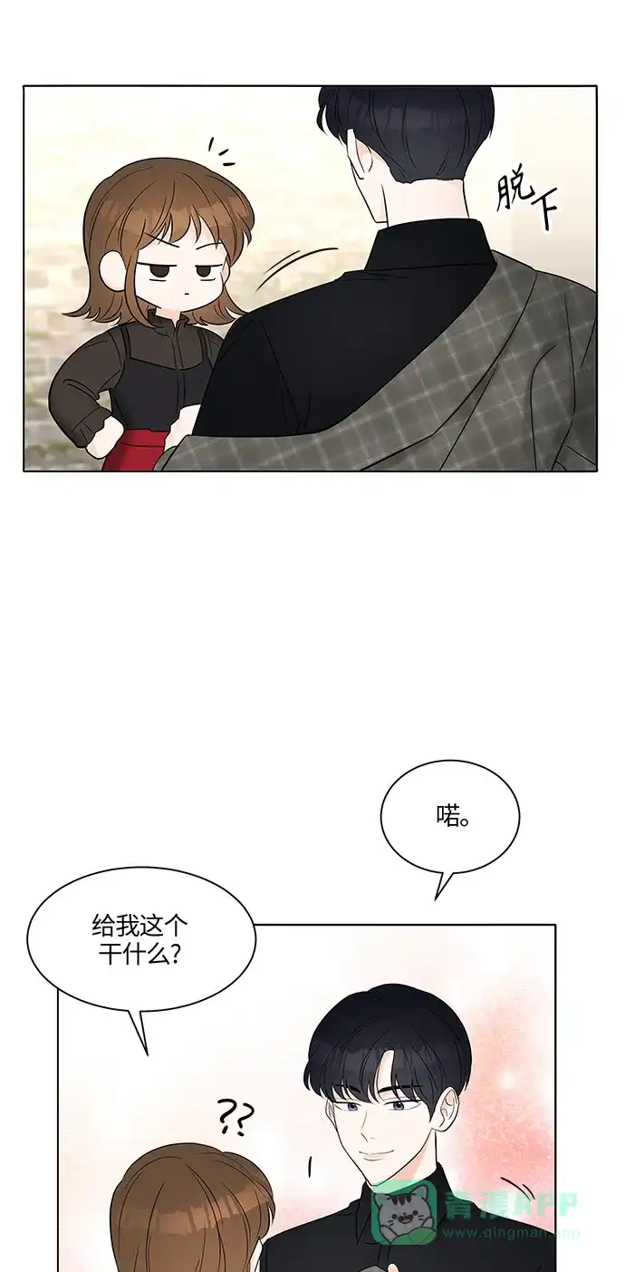 《轻轻触碰你》第6话 第26页