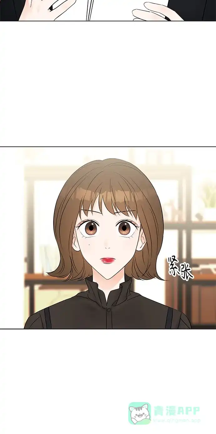 《轻轻触碰你》第6话 第35页