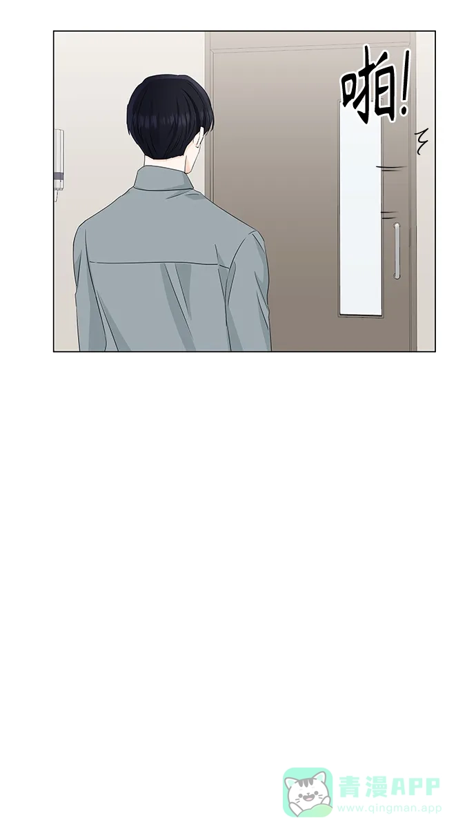 《轻轻触碰你》第60话 第7页