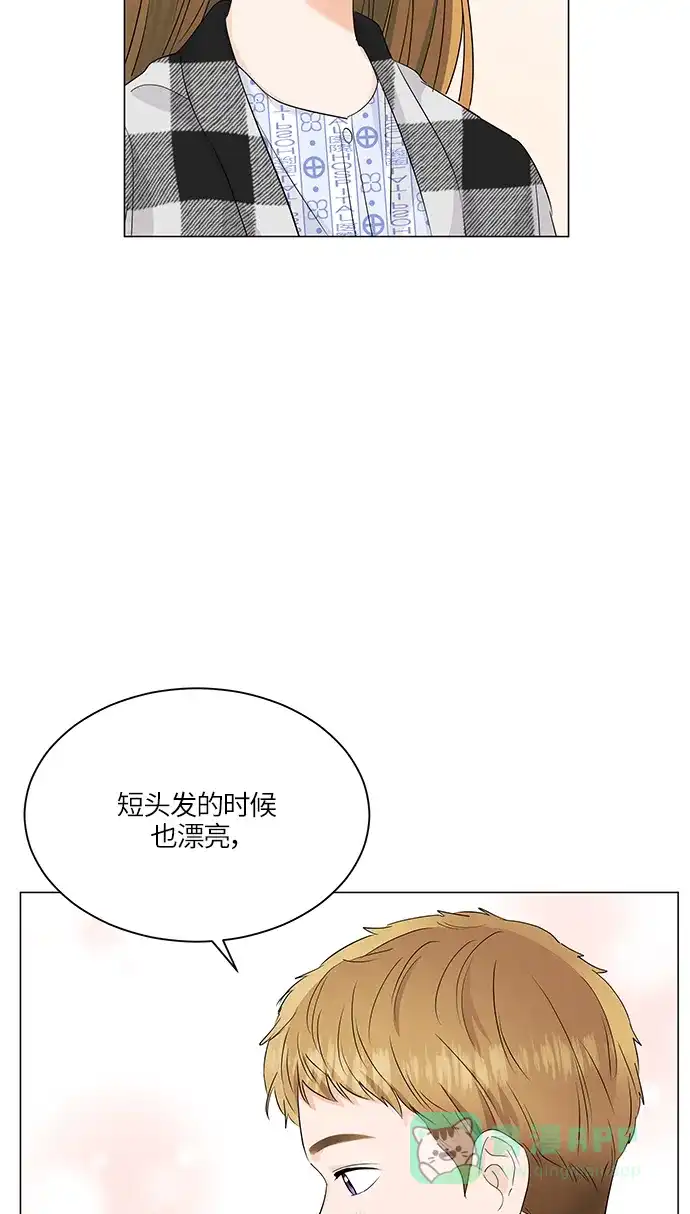 《轻轻触碰你》第60话 第59页