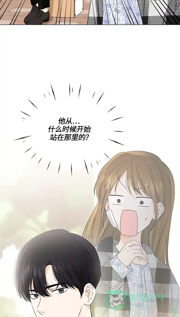 《轻轻触碰你》第60话 第75页
