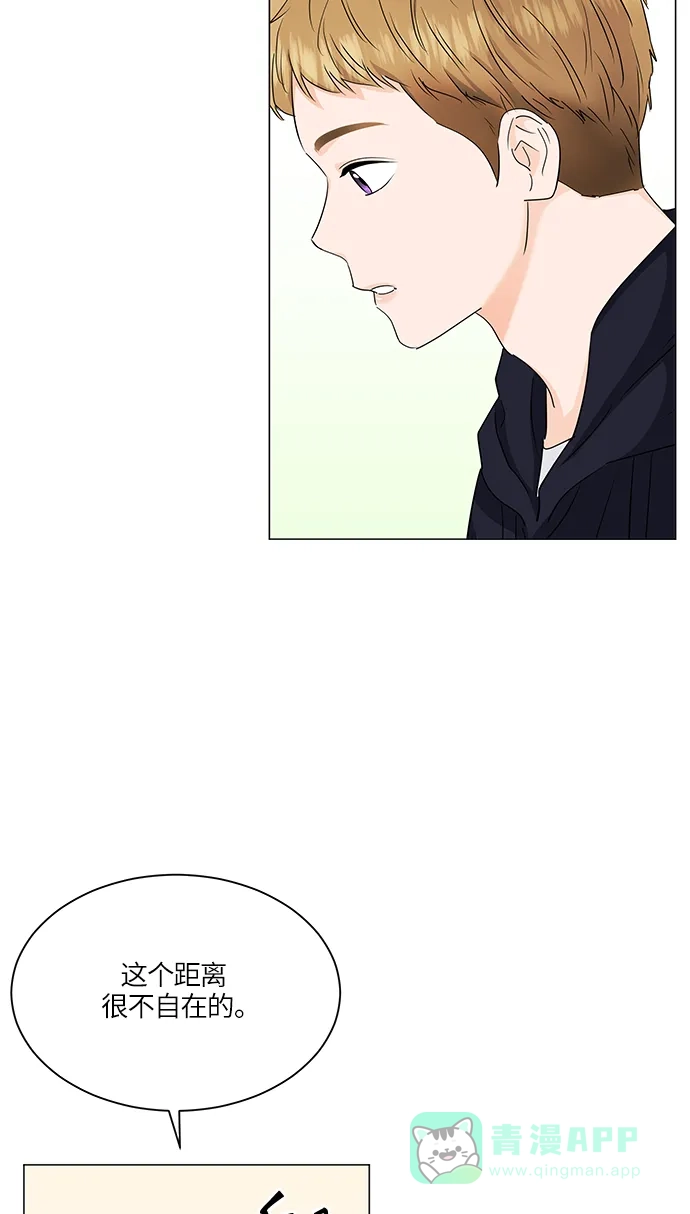《轻轻触碰你》第60话 第52页