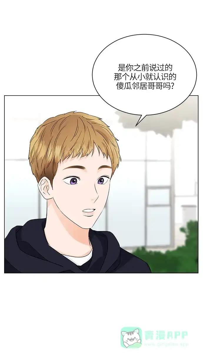 《轻轻触碰你》第60话 第22页