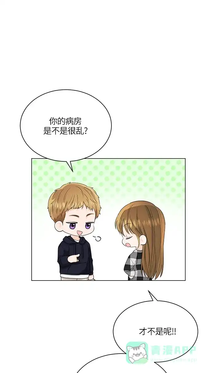 《轻轻触碰你》第60话 第18页