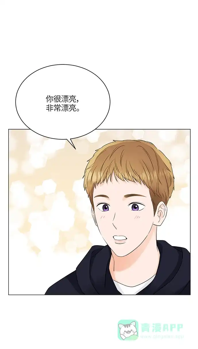 《轻轻触碰你》第60话 第56页