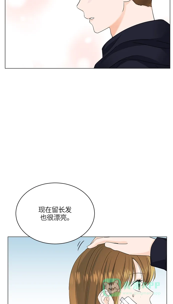 《轻轻触碰你》第60话 第60页