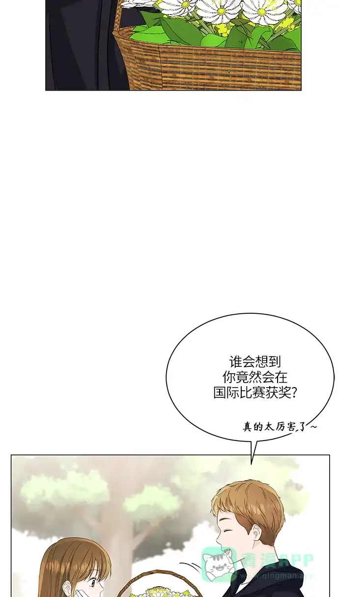 《轻轻触碰你》第60话 第30页