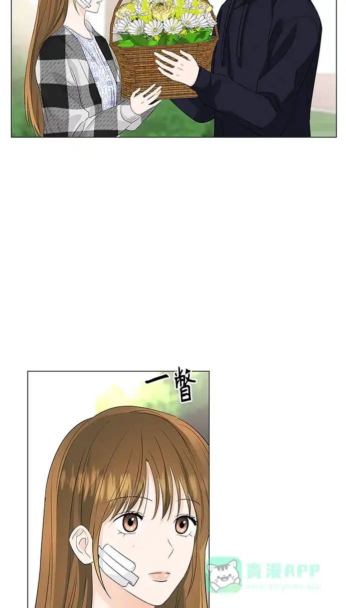 《轻轻触碰你》第60话 第31页
