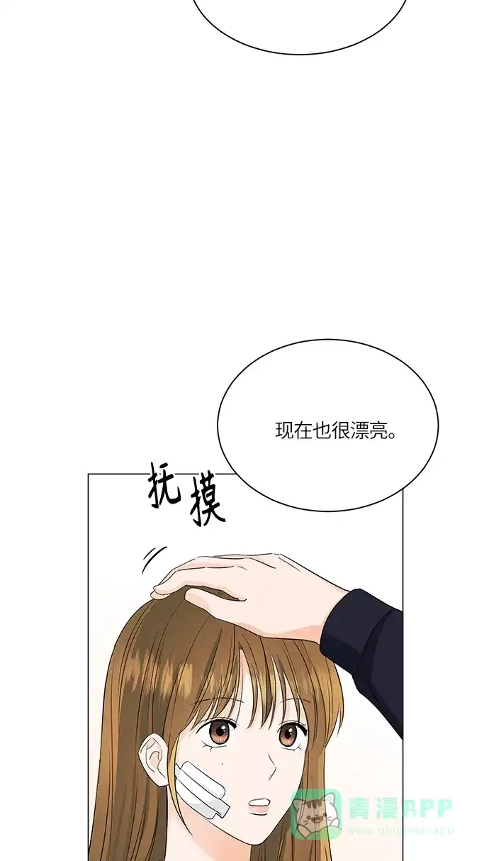 《轻轻触碰你》第60话 第58页