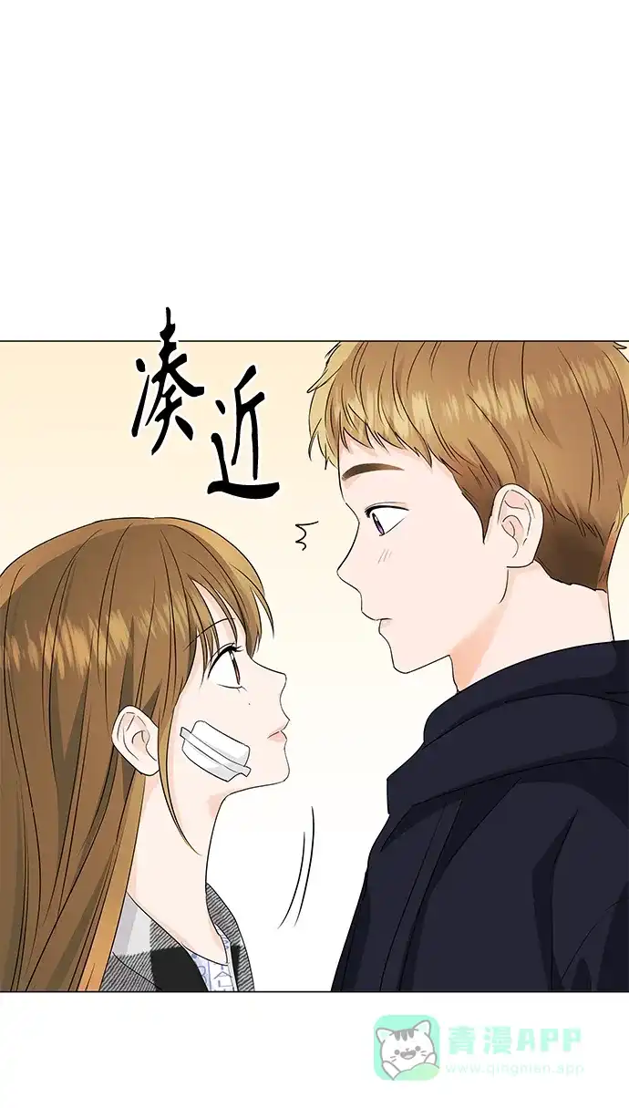 《轻轻触碰你》第60话 第35页