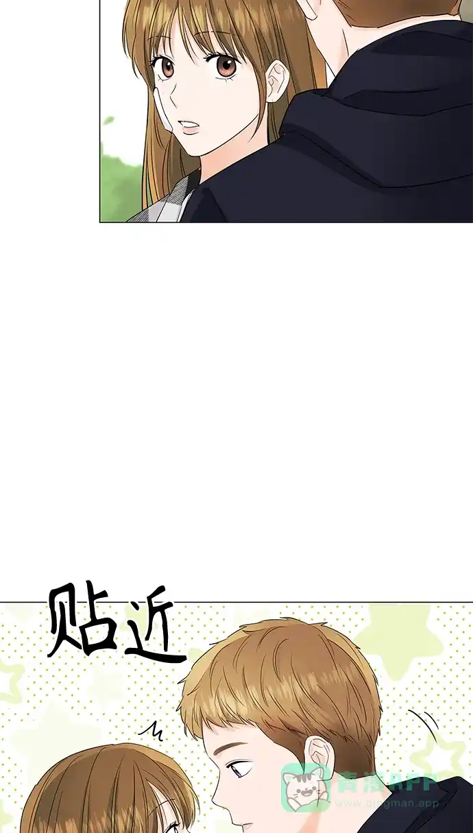 《轻轻触碰你》第60话 第50页