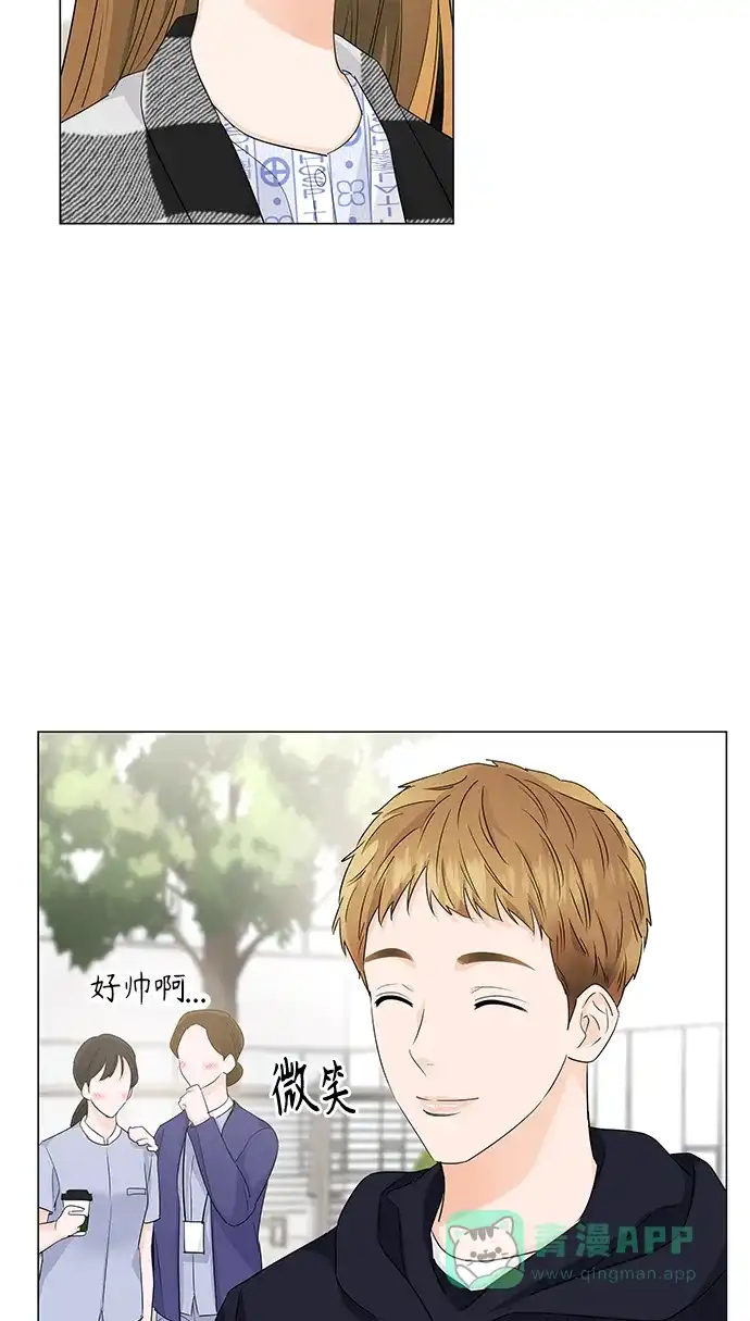 《轻轻触碰你》第60话 第32页