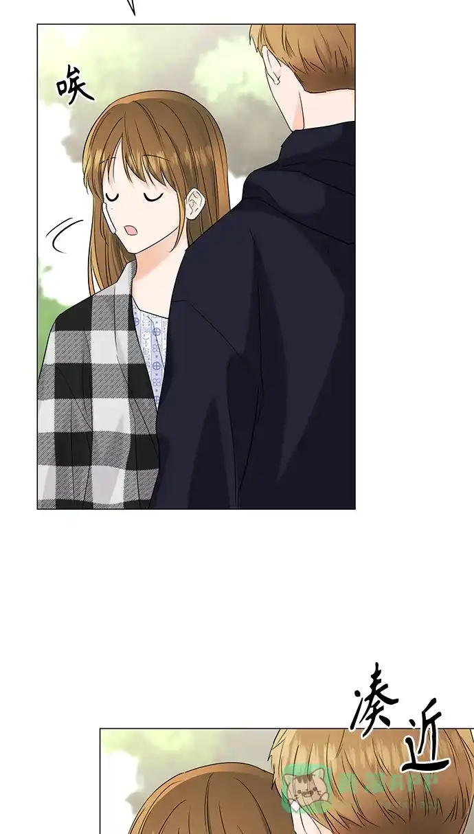 《轻轻触碰你》第60话 第49页