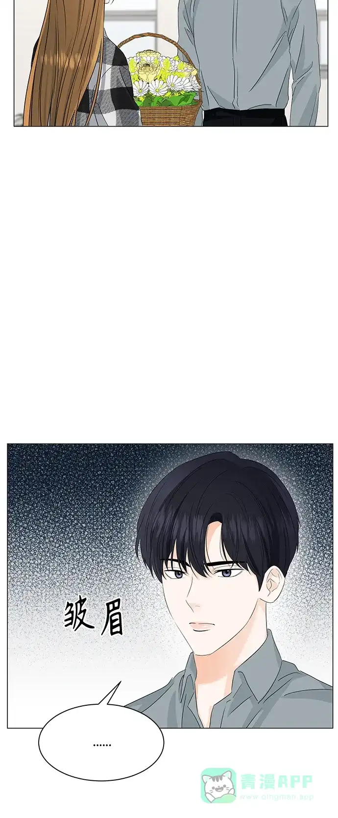 《轻轻触碰你》第61话 第23页