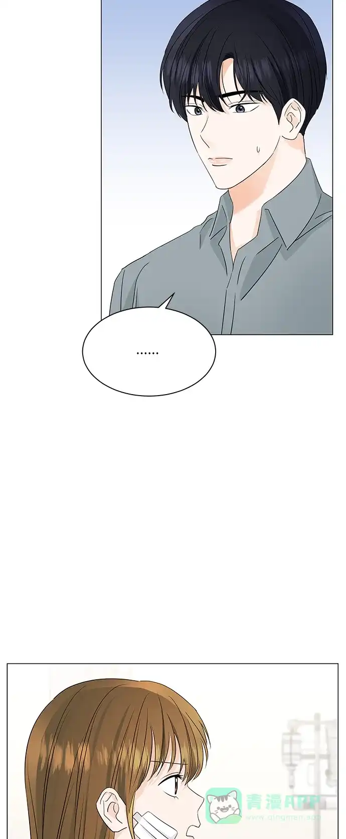 《轻轻触碰你》第61话 第37页