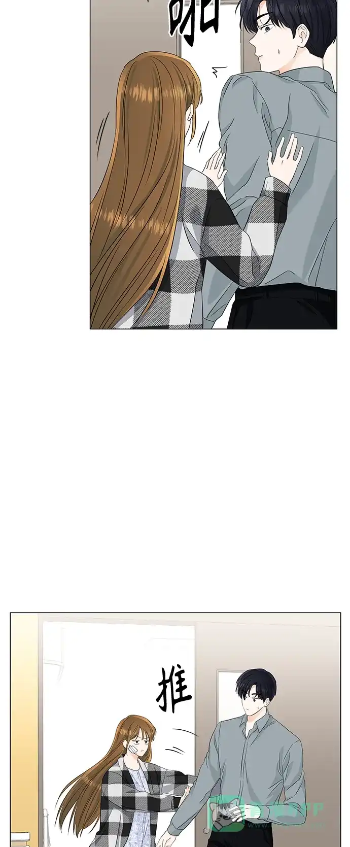 《轻轻触碰你》第61话 第50页