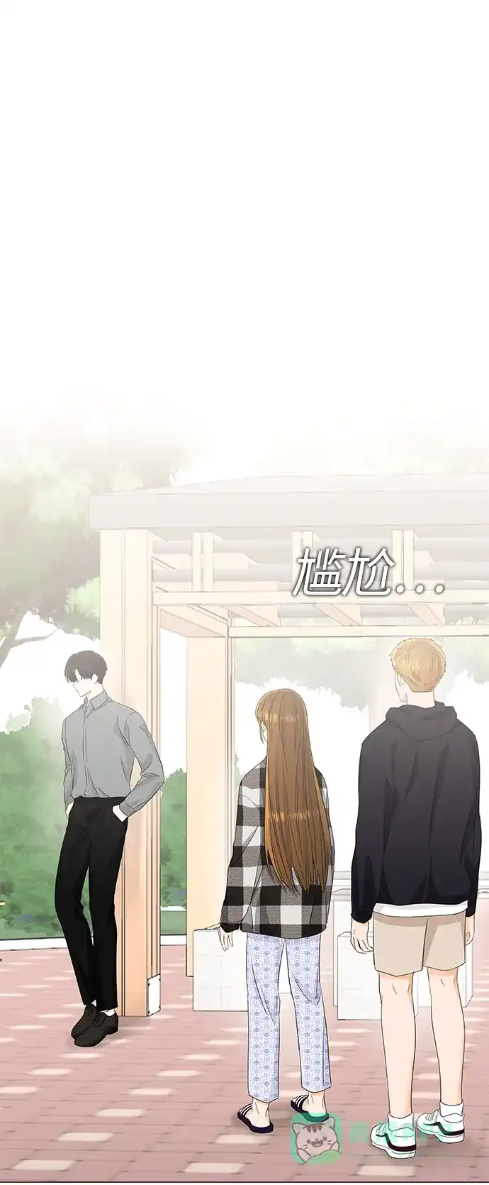 《轻轻触碰你》第61话 第1页