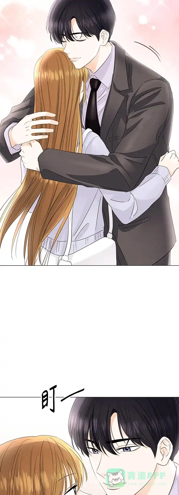《轻轻触碰你》第62话 第46页