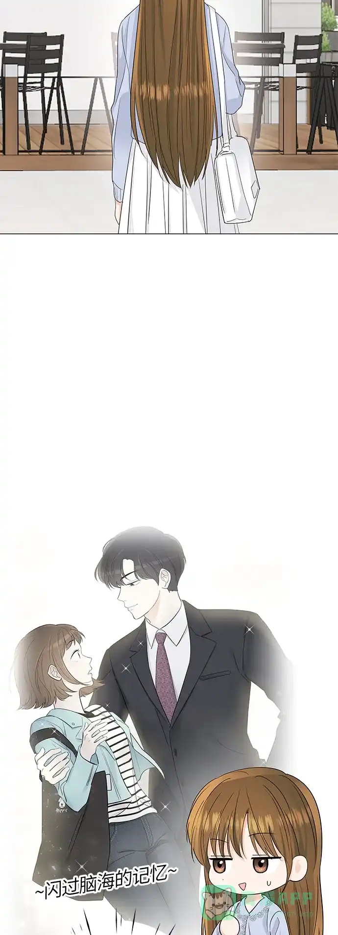 《轻轻触碰你》第62话 第20页