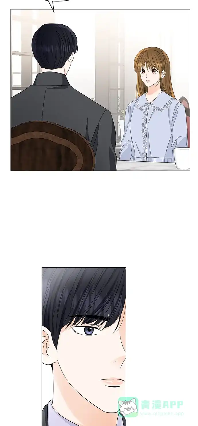 《轻轻触碰你》第63话 第43页