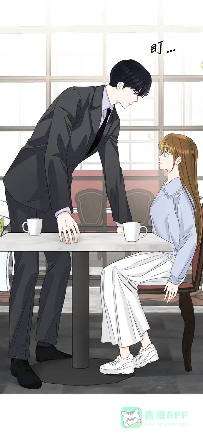 《轻轻触碰你》第63话 第15页