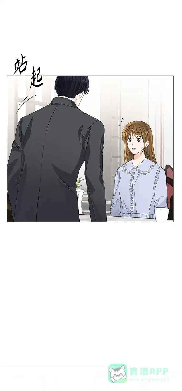 《轻轻触碰你》第63话 第14页