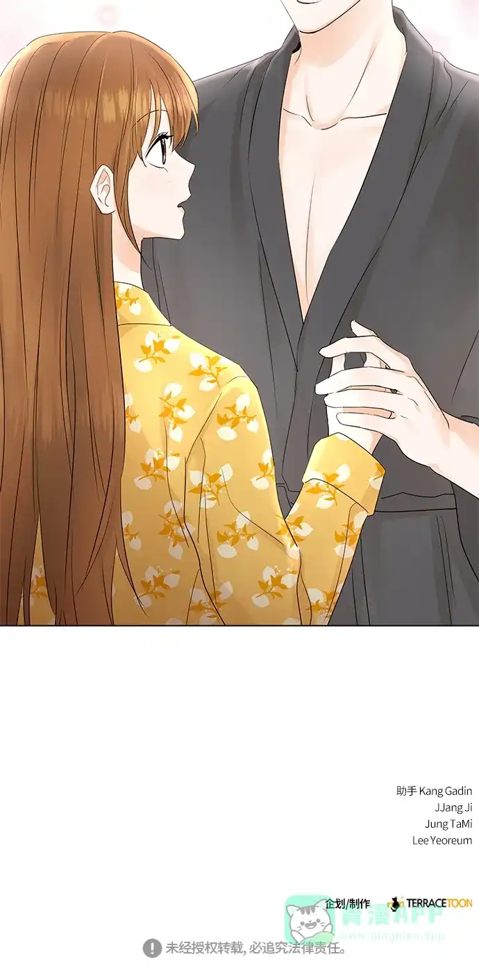 《轻轻触碰你》第64话 第48页