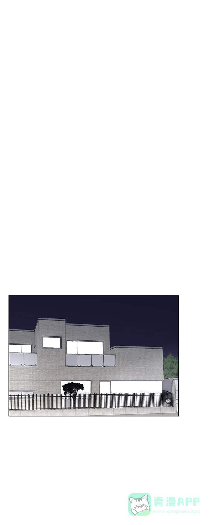 《轻轻触碰你》第64话 第40页