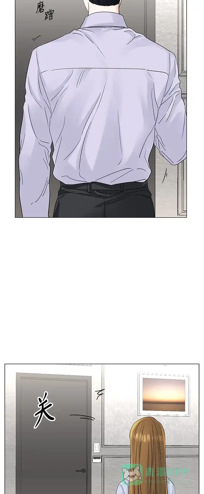 《轻轻触碰你》第64话 第38页