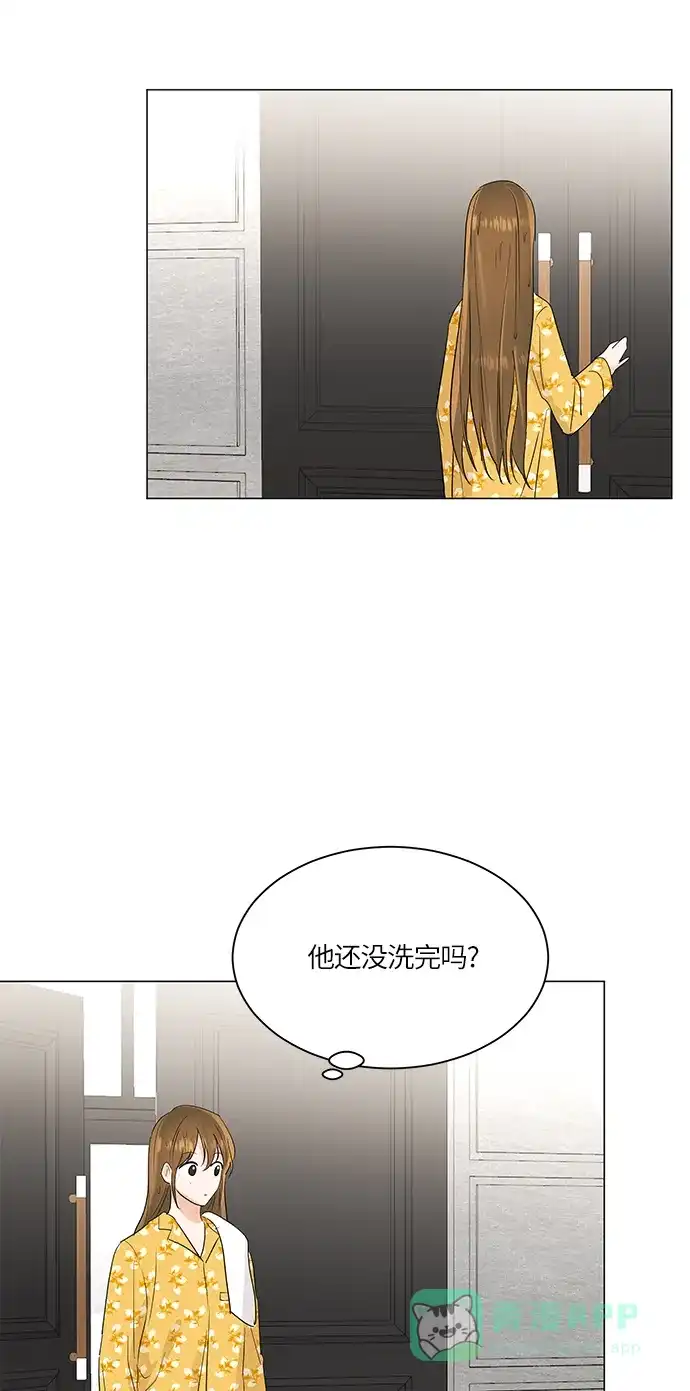 《轻轻触碰你》第64话 第42页
