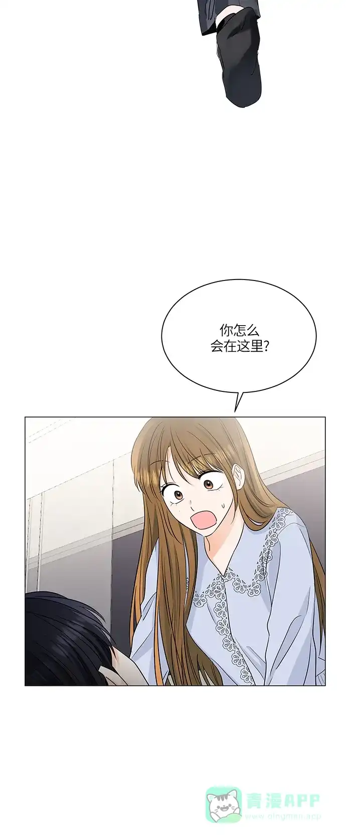 《轻轻触碰你》第64话 第22页