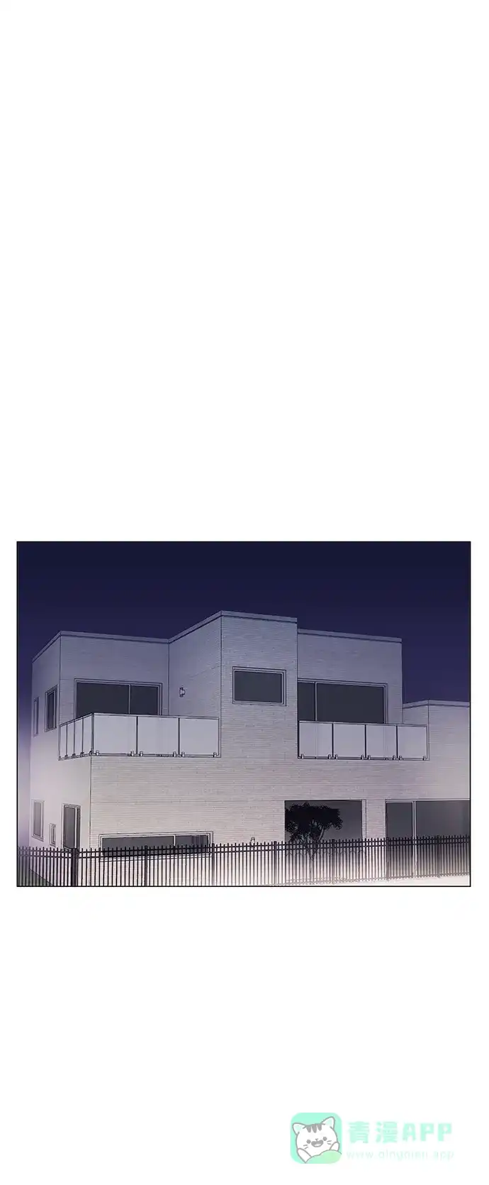 《轻轻触碰你》第64话 第14页
