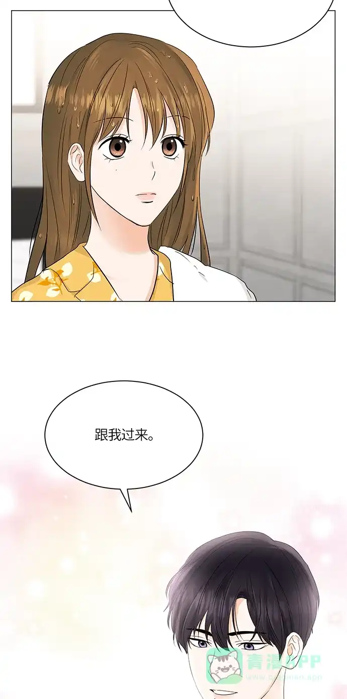 《轻轻触碰你》第64话 第47页
