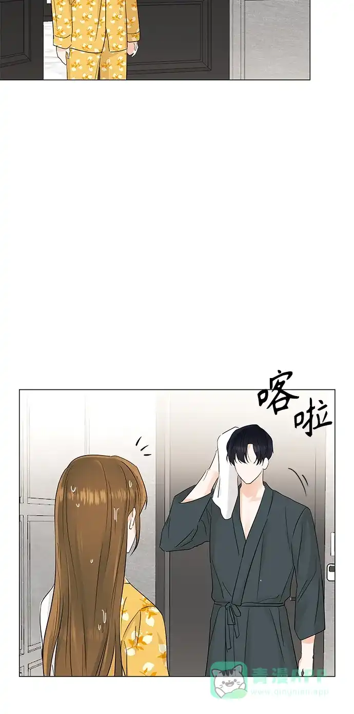 《轻轻触碰你》第64话 第43页