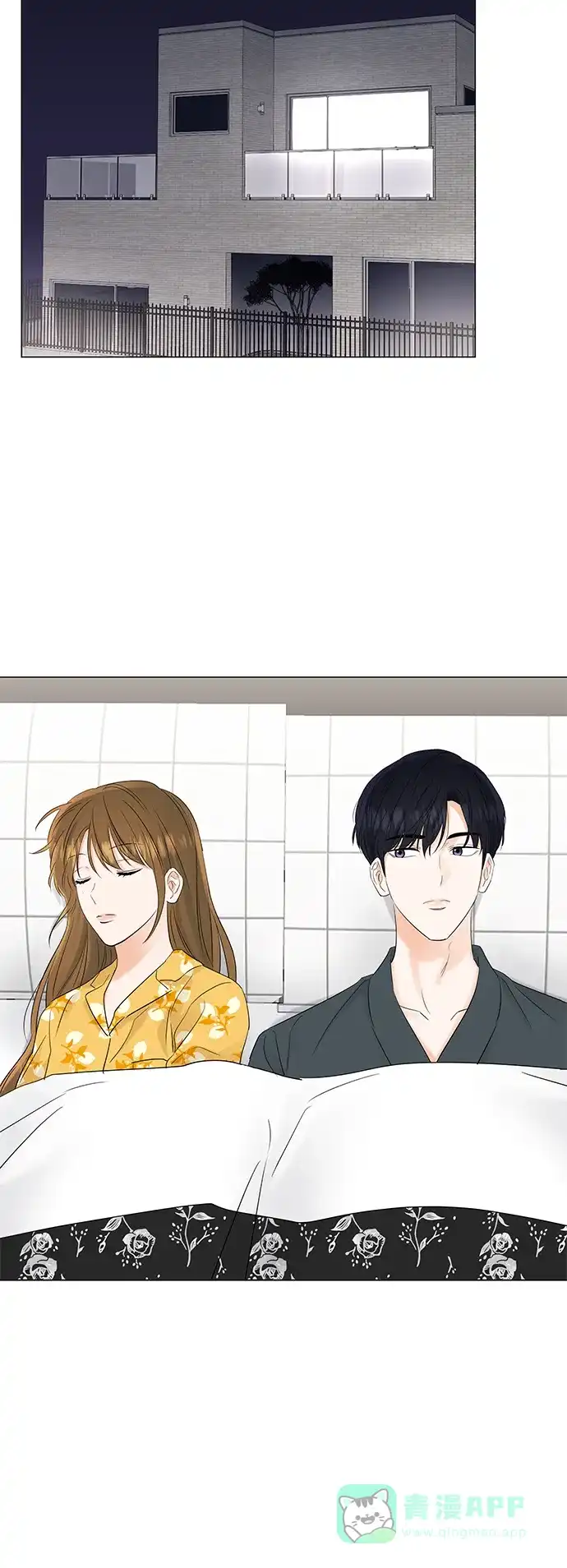 《轻轻触碰你》第65话 第28页