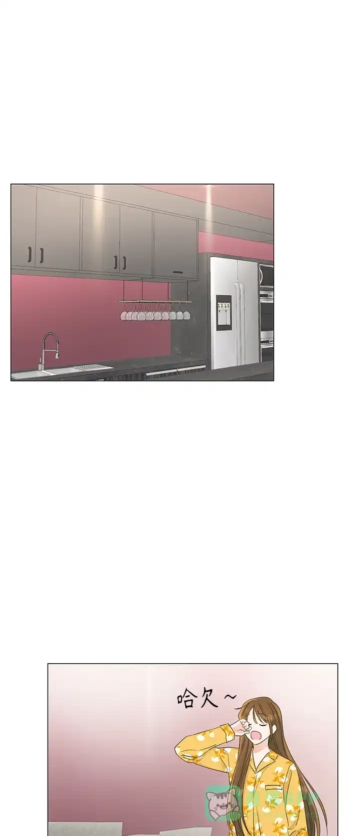 《轻轻触碰你》第66话 第12页