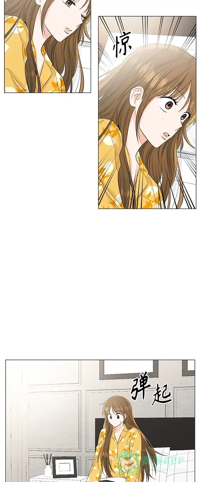 《轻轻触碰你》第66话 第3页