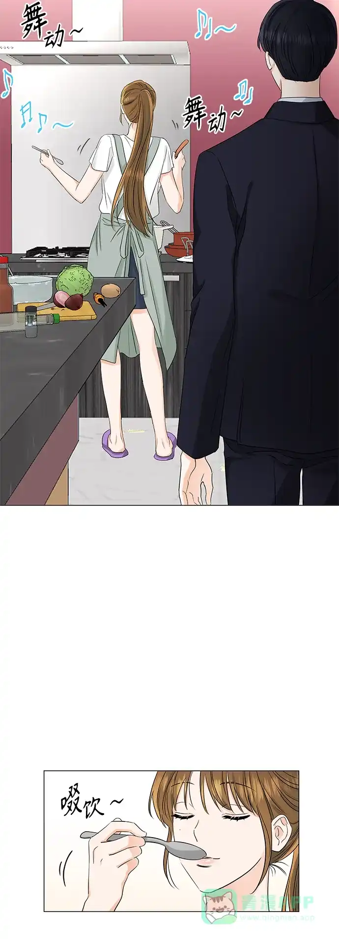 《轻轻触碰你》第67话 第10页