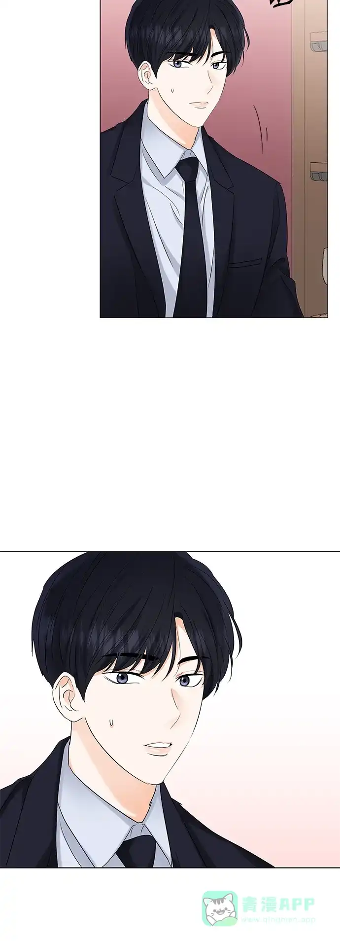 《轻轻触碰你》第67话 第7页