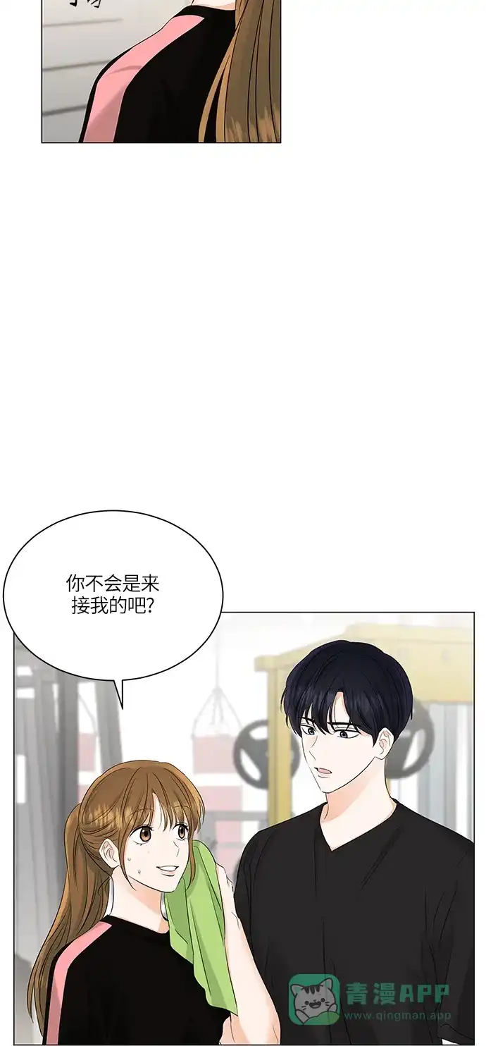 《轻轻触碰你》第68话 第30页
