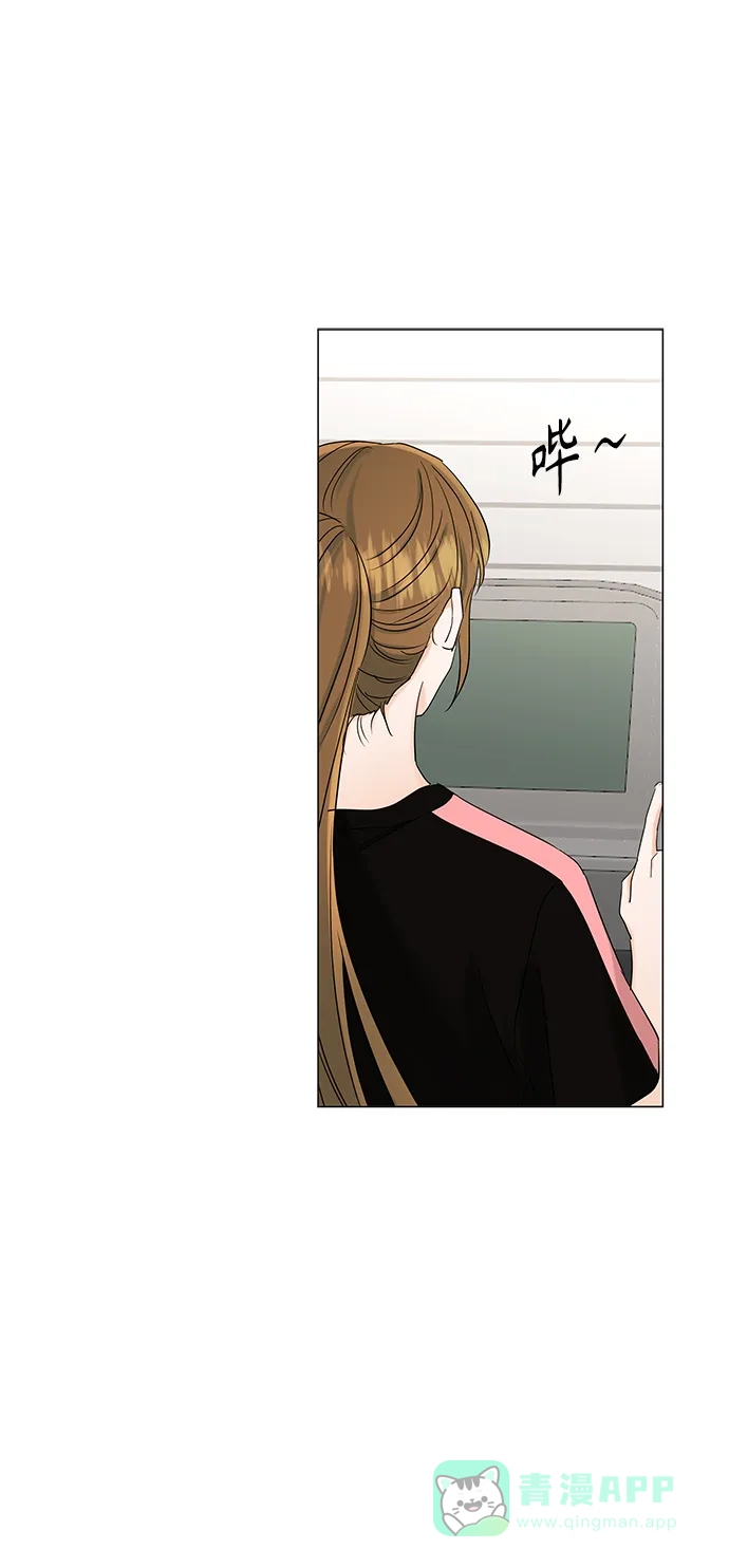 《轻轻触碰你》第68话 第19页