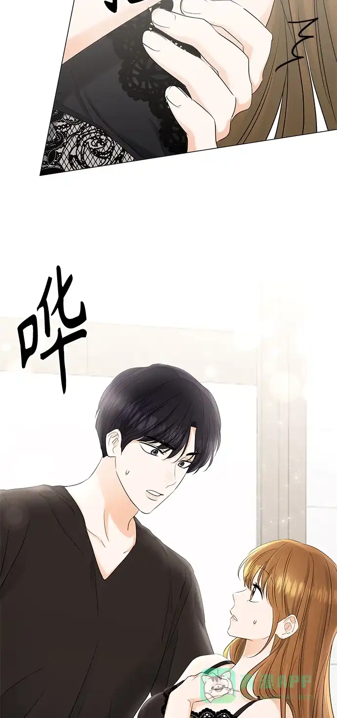 《轻轻触碰你》第68话 第62页