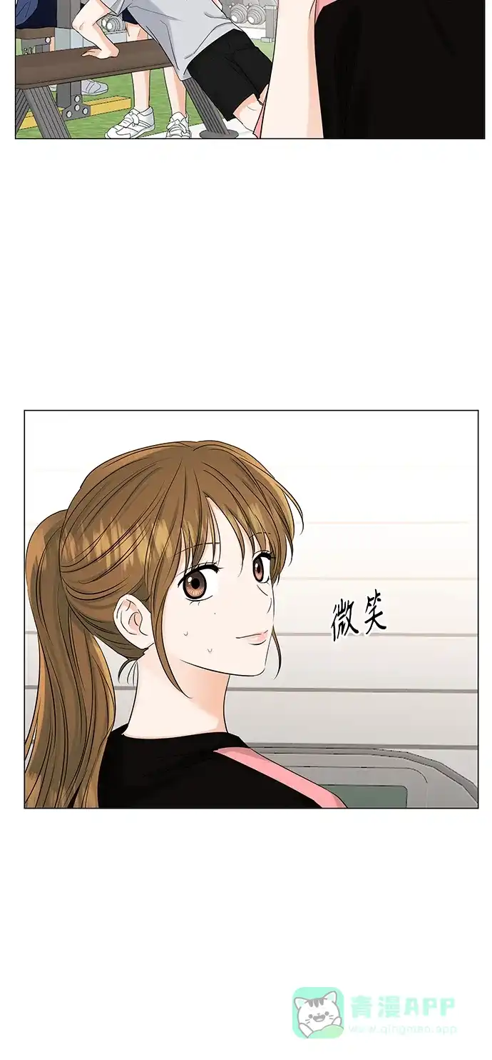 《轻轻触碰你》第68话 第21页