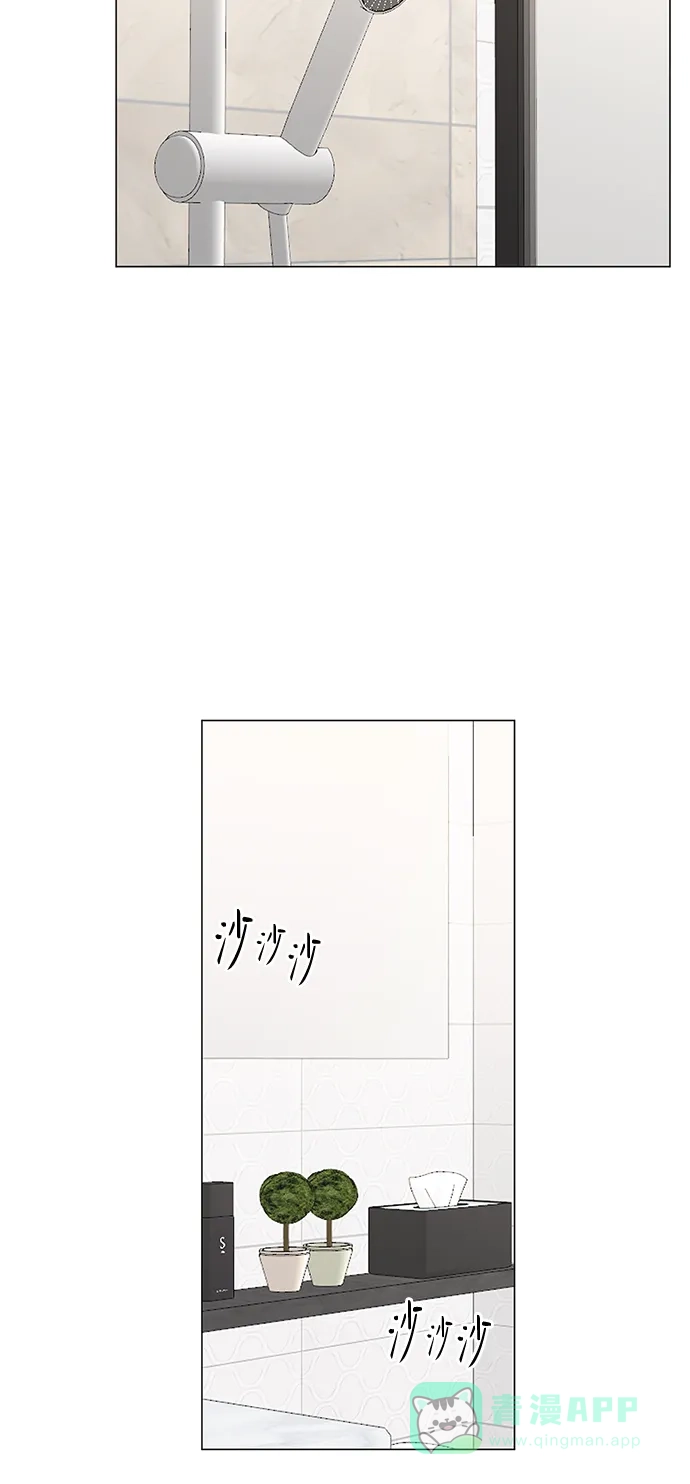 《轻轻触碰你》第68话 第51页