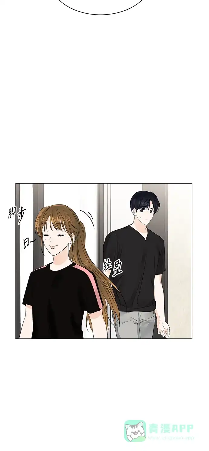 《轻轻触碰你》第68话 第48页