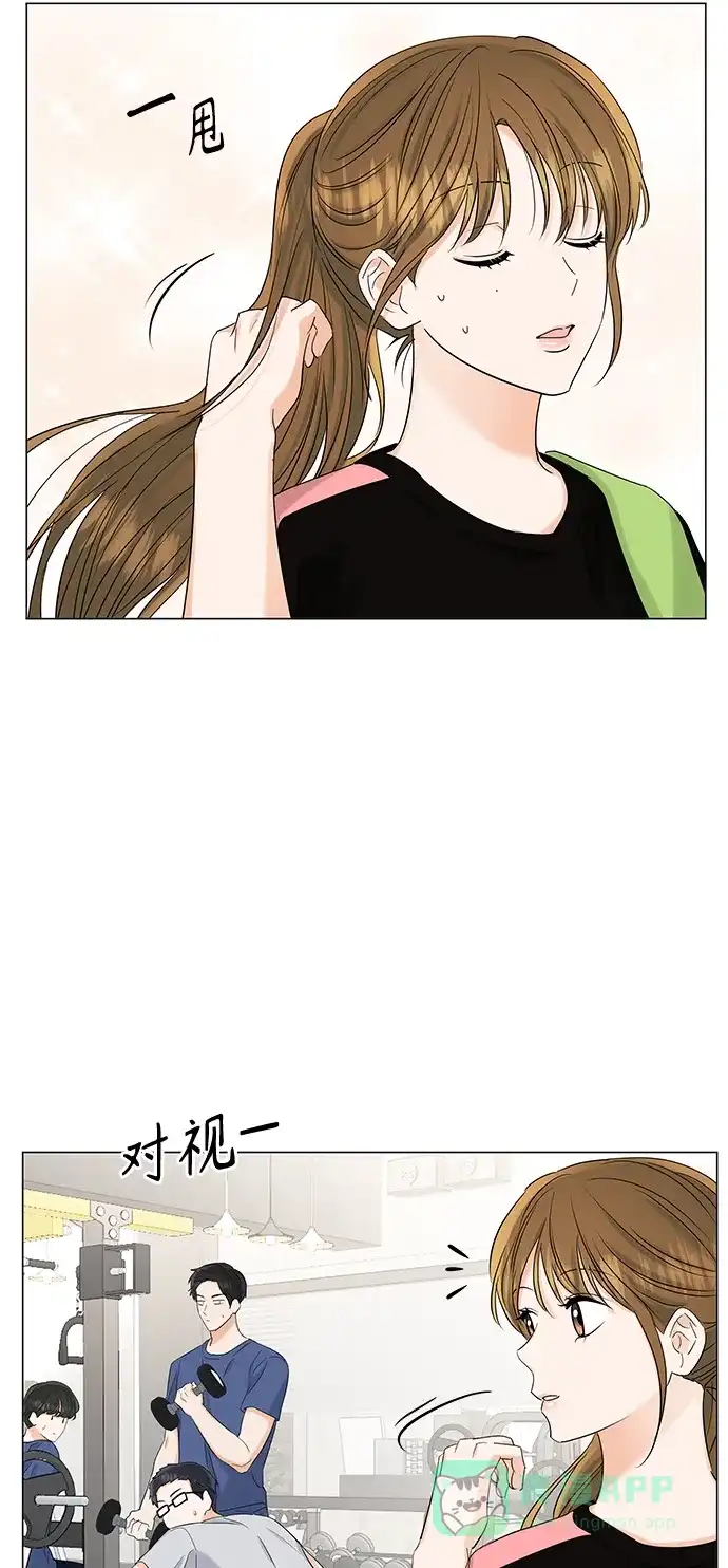 《轻轻触碰你》第68话 第20页