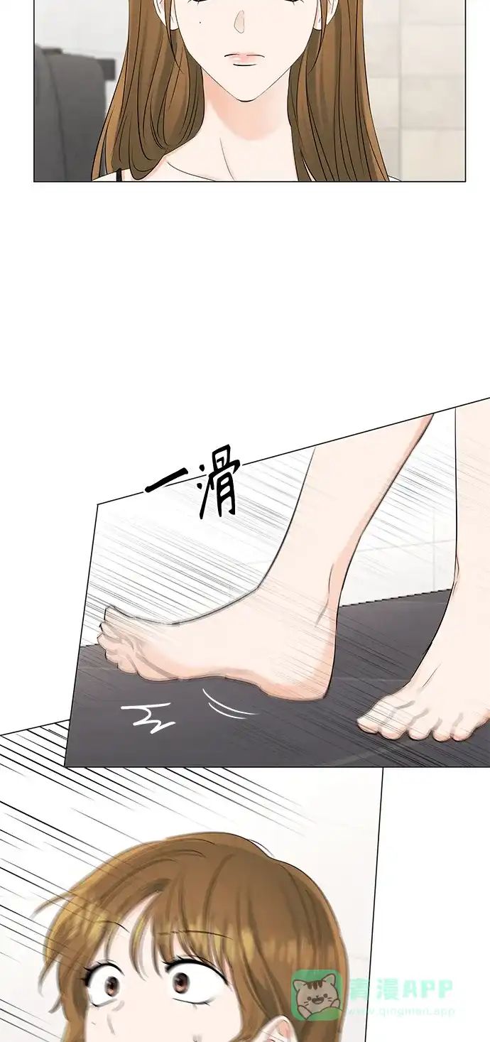 《轻轻触碰你》第68话 第60页