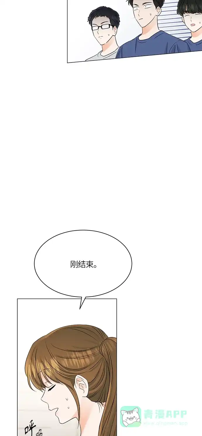 《轻轻触碰你》第68话 第29页