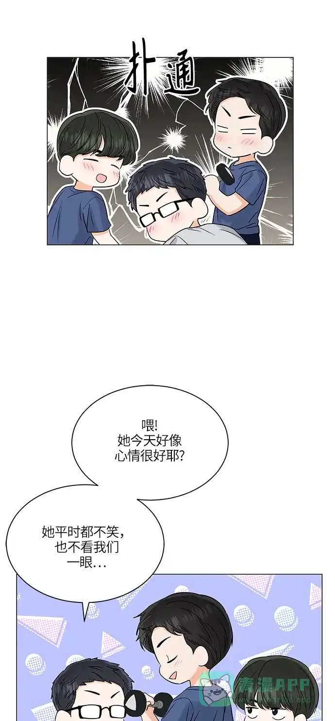 《轻轻触碰你》第68话 第22页